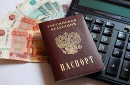 26.12.2024 Какие социальные выплаты вырастут в 2025 году в Приморском крае. ОБЗОР | Администрация муниципального округа город Партизанск Приморского края Официальный сайт