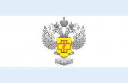 02.02.2021 Территориальный отдел Управления Роспотребнадзора по Приморскому краю в г. Партизанске | Администрация муниципального округа город Партизанск Приморского края Официальный сайт