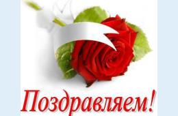 20.03.2021 Поздравление главы городского округа О.А. Бондарева с Днем работников бытового обслуживания и жилищно-коммунального хозяйства | Администрация муниципального округа город Партизанск Приморского края Официальный сайт