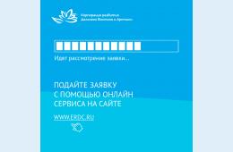 04.02.2021 Прием заявок потенциальных резидентов через Интернет | Администрация муниципального округа город Партизанск Приморского края Официальный сайт