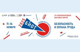 27.03.2025 СПЕЦИАЛИЗИРОВАННЫЕ НОВОСТИ БИОТ - 25 МАРТА 2025 ГОДА | Администрация муниципального округа город Партизанск Приморского края Официальный сайт