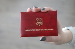 18.03.2025 Новый набор общественных наблюдателей начался в Приморье | Администрация муниципального округа город Партизанск Приморского края Официальный сайт
