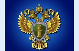 07.05.2021 С 01.05.2021 введена административная ответственность за принудительную высадку из автобуса, трамвая или троллейбуса несовершеннолетнего, следующего без сопровождения взрослых | Администрация муниципального округа город Партизанск Приморского края Официальный сайт