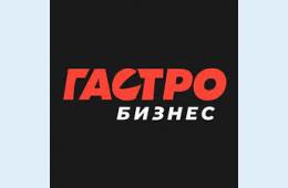 23.04.2025 Акселерационная программа &quot;Мой гастробизнес&quot; | Администрация муниципального округа город Партизанск Приморского края Официальный сайт