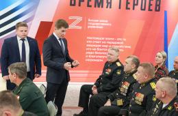 03.03.2025 Кадровая программа «Герои Приморья» стартовала для участников СВО | Администрация муниципального округа город Партизанск Приморского края Официальный сайт