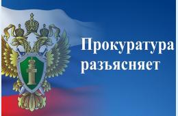 27.02.2025  О правах и обязанностях пассажира внутреннего водного транспорта | Администрация муниципального округа город Партизанск Приморского края Официальный сайт